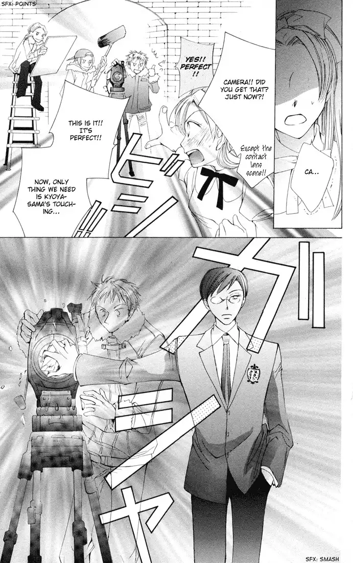 Ouran High School Host Club Chapter 3 47